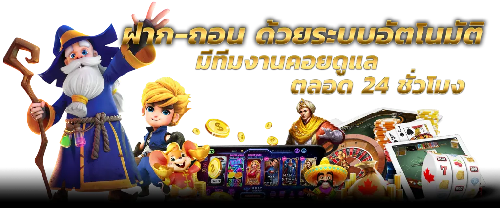 singha clubสล็อต