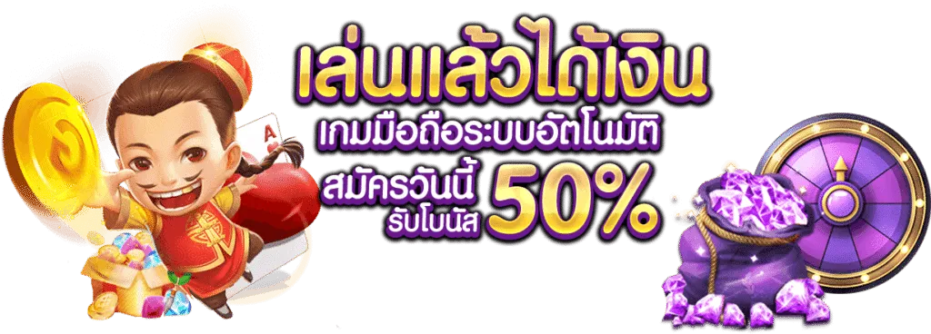 เว็บตรง วอเลท